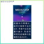 Mevius七星萬事發香煙E系列藍莓爆珠1mg