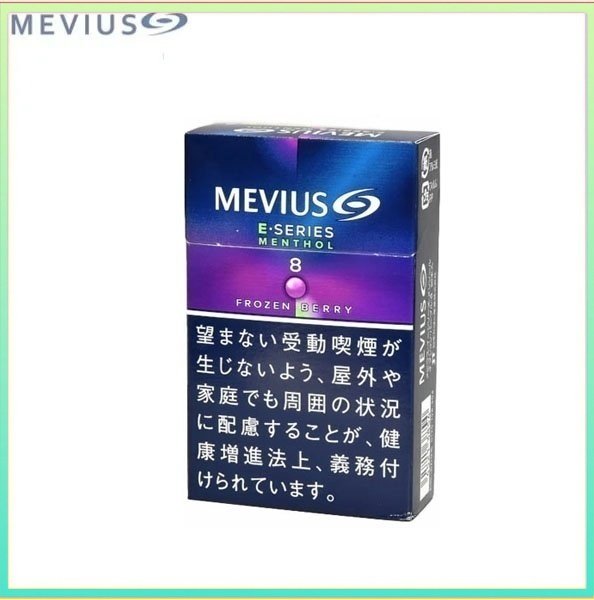Mevius七星萬事發香煙E系列藍莓爆珠8mg
