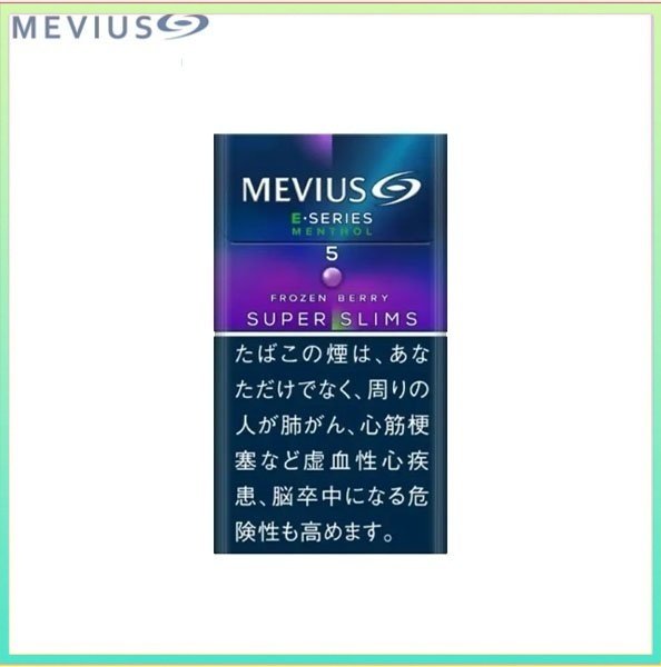 Mevius萬事發香煙E系列藍莓爆珠5mg（幼隻）