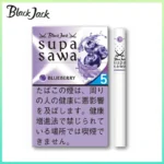Black Jack SUPA SAWA Blueberry黑傑克藍莓爆珠薄荷5mg香煙