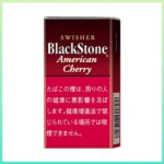 香港Black Stone American Cherry黑石小雪茄櫻桃香煙