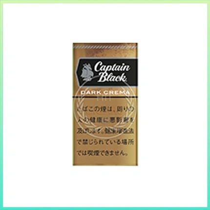 香港Captain Black DARK CREMA黑船长深色奶油小雪茄香煙