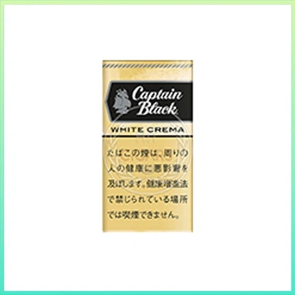 香港Captain Black WHITE CREMA黑船长白奶油小雪茄香煙