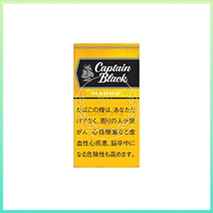 香港Captain Black MANGO黑船长芒果小雪茄香煙